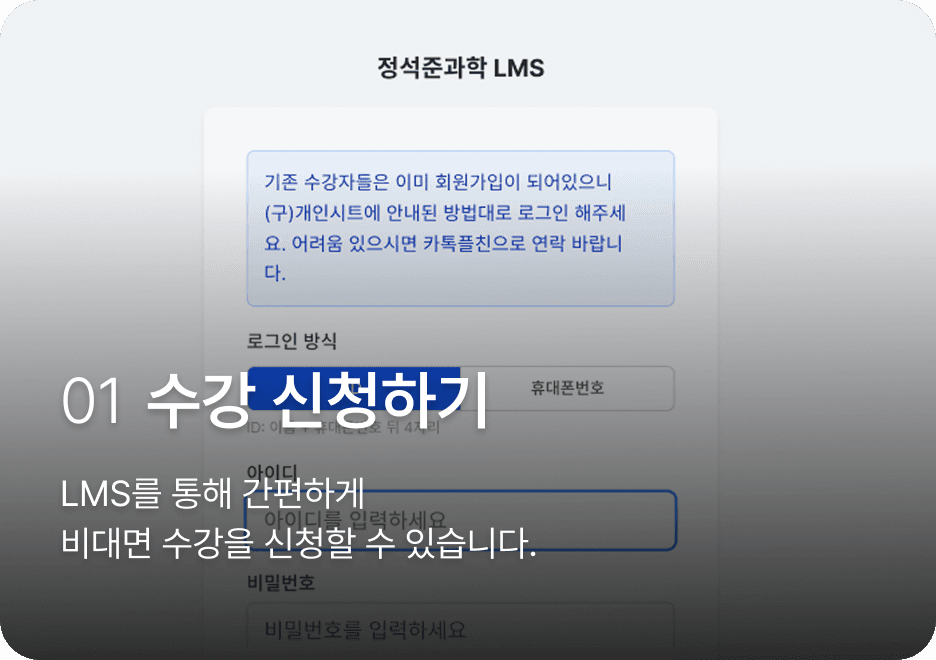 guide-step-1