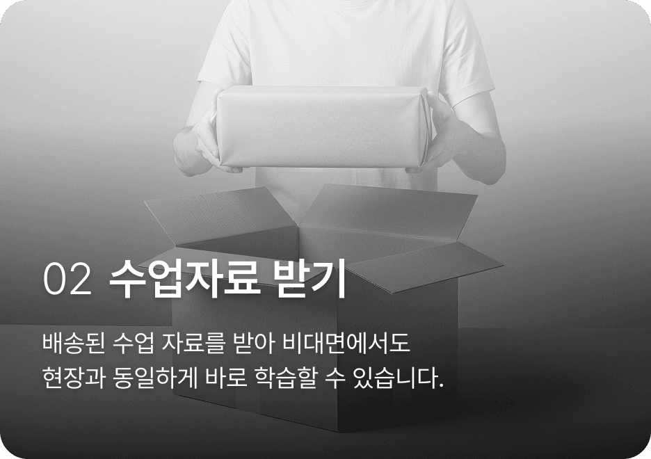 guide-step-3