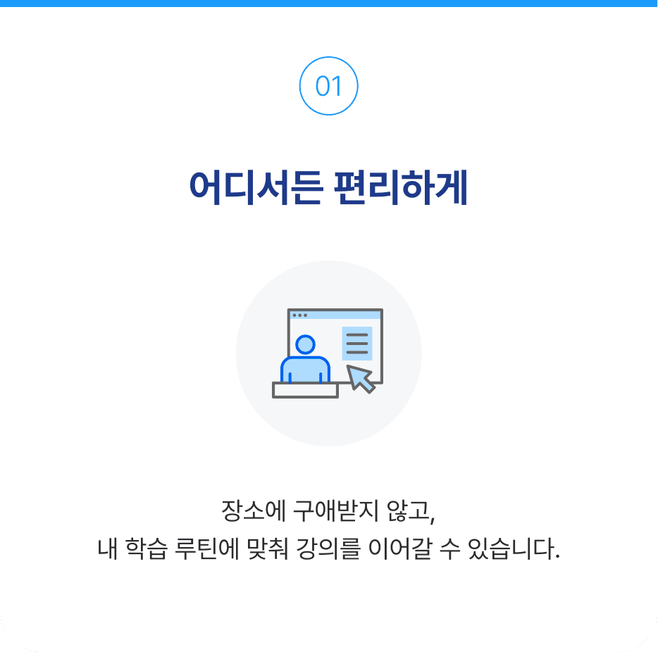 feature-1