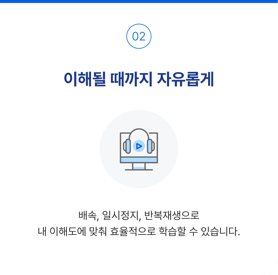 feature-2