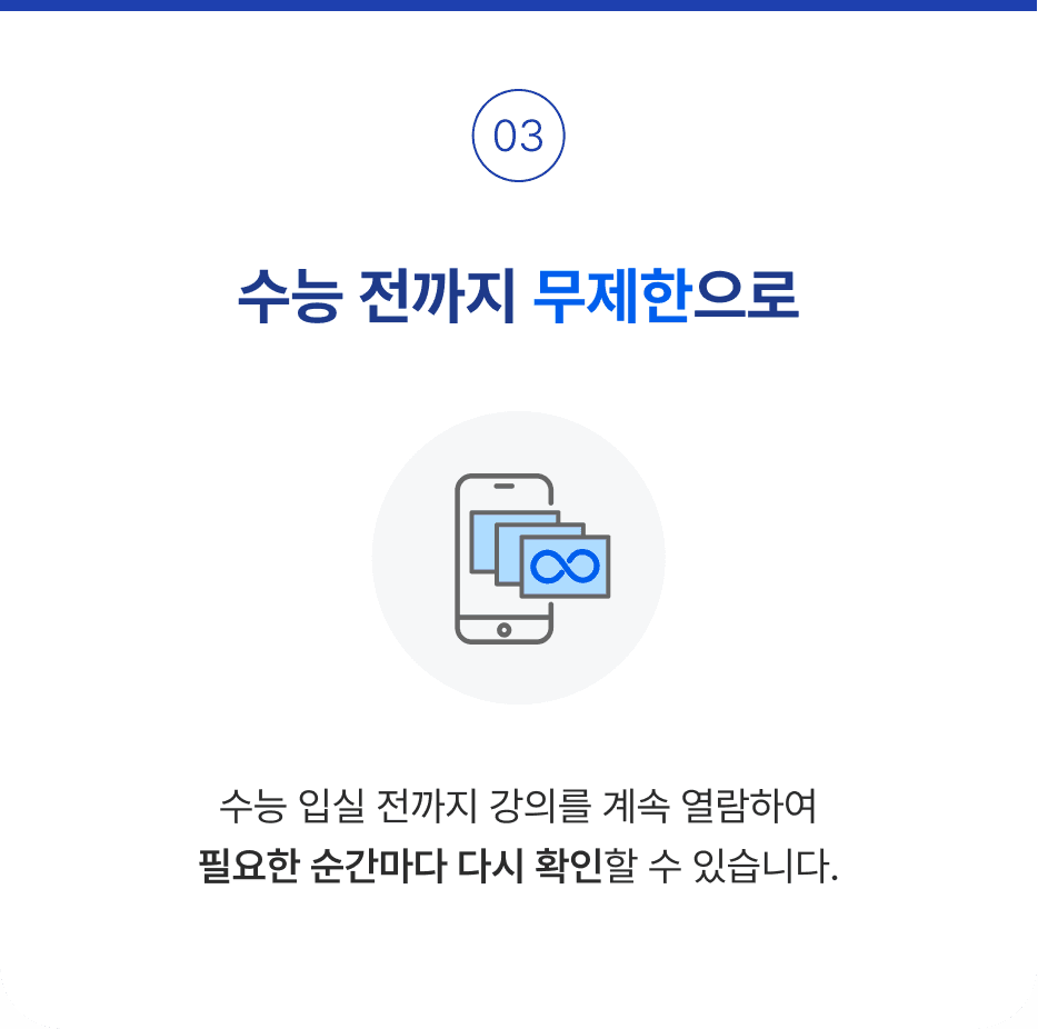 feature-3